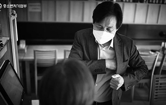 ‘적극행정’으로 자가격리자에 시험기회를… 소상공인은 자금애로 해소