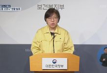 “코로나19 시대 연대 방법은 모두가 흩어지는 것”