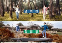 “일상속 걷기여행으로 ‘코로나 우울’ 떨쳐내요”