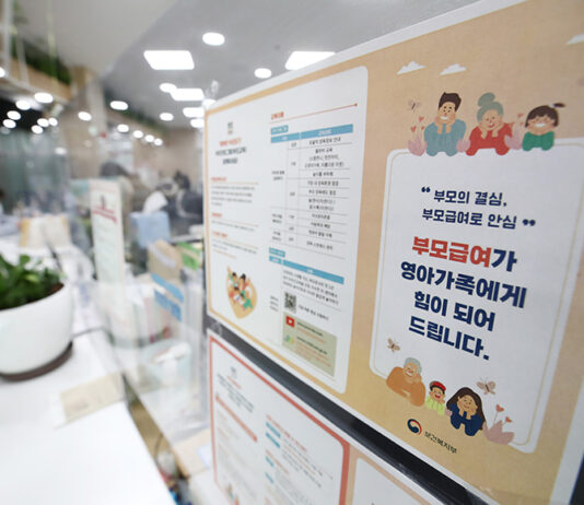 올해부터 부모급여 더 받는다…0세 월 100만 원, 1세 50만 원