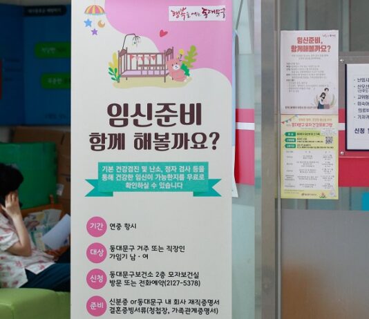 새해부터 세쌍둥이 이상 가정에 신생아 수만큼 가정관리사 지원