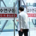 정부 “의대교수 환자 곁 계속 지켜달라…사직서 제출은 소수”