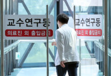 정부 “의대교수 환자 곁 계속 지켜달라…사직서 제출은 소수”