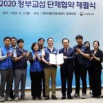 ‘공무원 육아시간 보장’…정부-공무원노조 교섭 타결