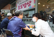 경로당 식사제공 주5일로 확대…7~8월 냉방비 별도 지원한다