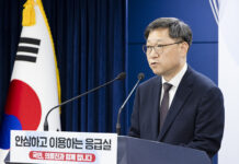 정부 “응급실, 중증환자에 집중하도록 재정적·제도적 지원”