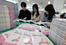 ‘13월의 월급’ 얼마?…국세청, 연말정산 미리보기서비스 15일 개통