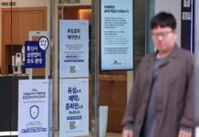 방통위, SKT 해킹사고 이용자 보호 강화…”미끼문자 등 감시”