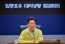 이 대통령, 역대급 폭우에 “특별재난지역 조속 선정…신속 복구 총력”