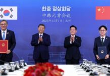한·중, 서비스 교역 확대·희토류 공급망 안정 등 협력