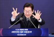 이 대통령 “5극3특 중심 다극 체제로 성장동력 새롭게 확보할 시점”