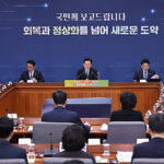 내년 ‘보이스피싱 범죄 합동수사부’ 신설…사기죄 처벌 강화