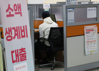 2월부터 ‘생계비계좌’ 도입…월 250만 원까지 압류 금지