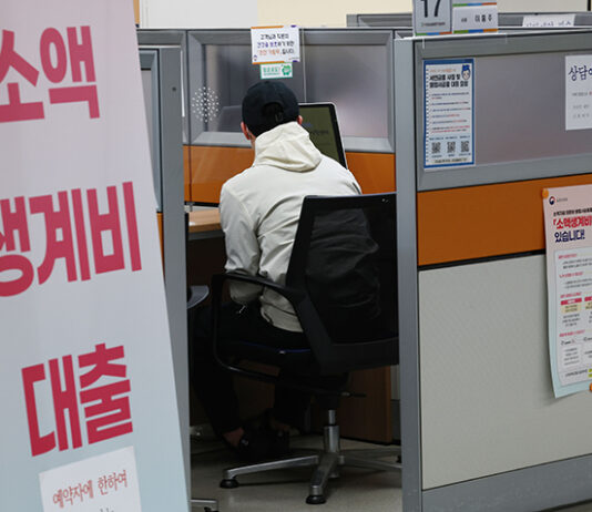 2월부터 ‘생계비계좌’ 도입…월 250만 원까지 압류 금지