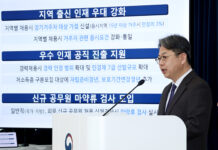 15년 거주 지역인재, 공직 진출 확대…필기과목별 3% 가산