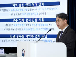 15년 거주 지역인재, 공직 진출 확대…필기과목별 3% 가산