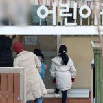 5~10년차 공무원에 ‘특별휴가’ 준다…’돌봄휴가’ 사유도 확대