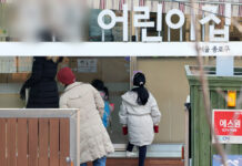 5~10년차 공무원에 ‘특별휴가’ 준다…’돌봄휴가’ 사유도 확대