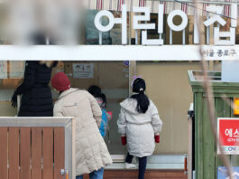 5~10년차 공무원에 ‘특별휴가’ 준다…’돌봄휴가’ 사유도 확대