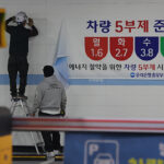 8일부터 공공기관 차량 2부제·공영주차장 5부제 시행