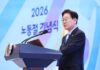 이 대통령 “일터 안전만큼은 타협 없어…노동과 기업 상생의 길 열 것”