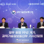 AI 경쟁력 ‘세계 3위’ 순항…R&D 예산 규모 ‘역대 최대’