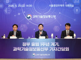 AI 경쟁력 ‘세계 3위’ 순항…R&D 예산 규모 ‘역대 최대’
