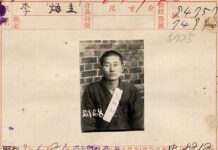 제100주년 6·10만세운동 기념일 맞아 독립유공자 13명 포상