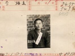 제100주년 6·10만세운동 기념일 맞아 독립유공자 13명 포상