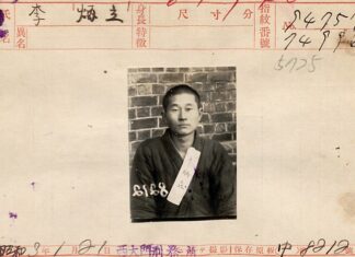 제100주년 6·10만세운동 기념일 맞아 독립유공자 13명 포상