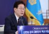 이 대통령 “2030년까지 기업 가치 1조 원 이상 신안보 기업 5개 육성”