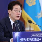 이 대통령 “2030년까지 기업 가치 1조 원 이상 신안보 기업 5개 육성”